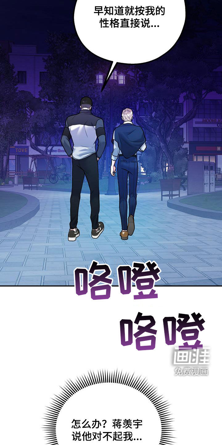 第77话23