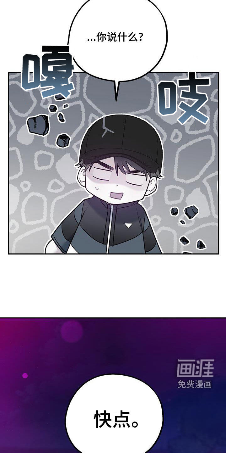 第77话31