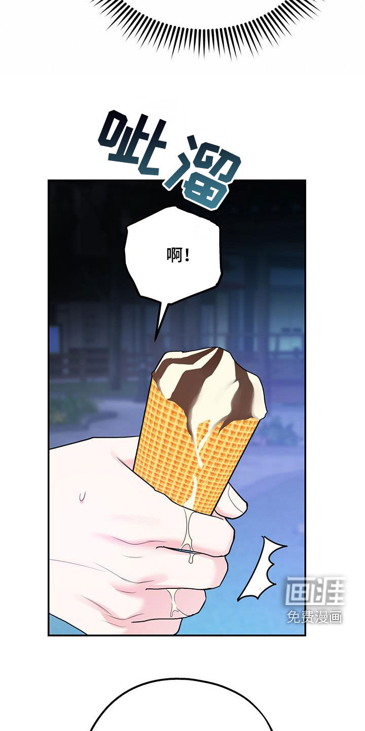 第77话25