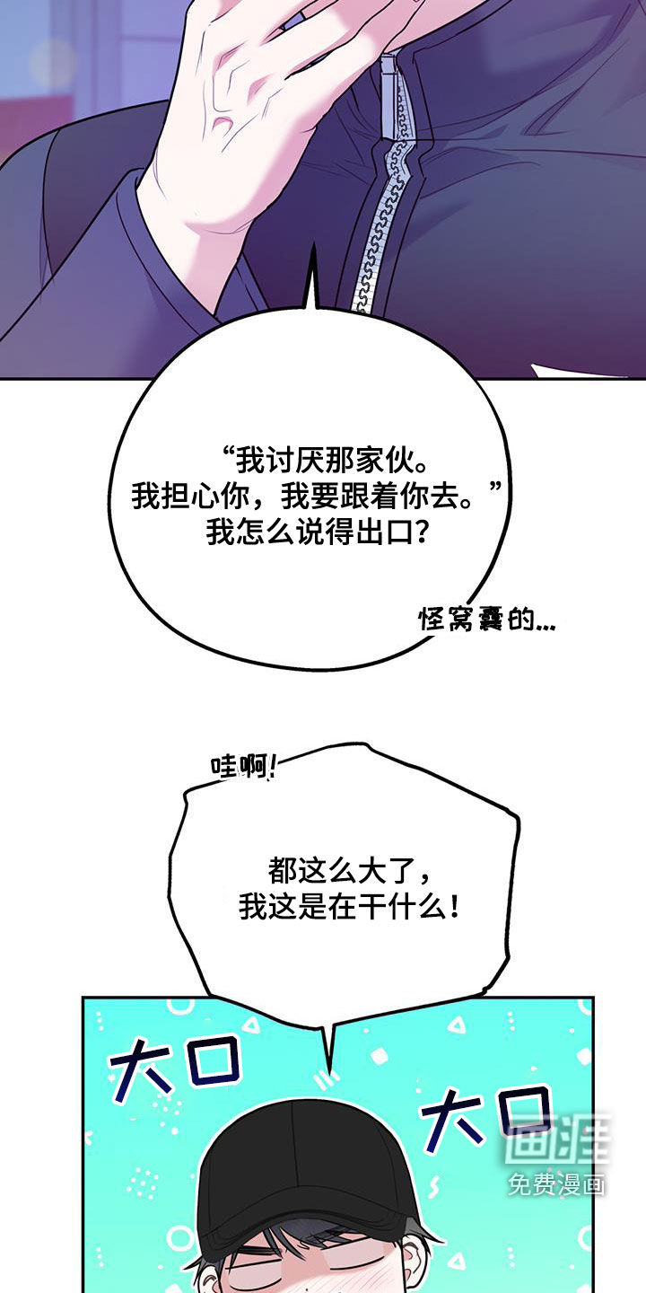 第77话11