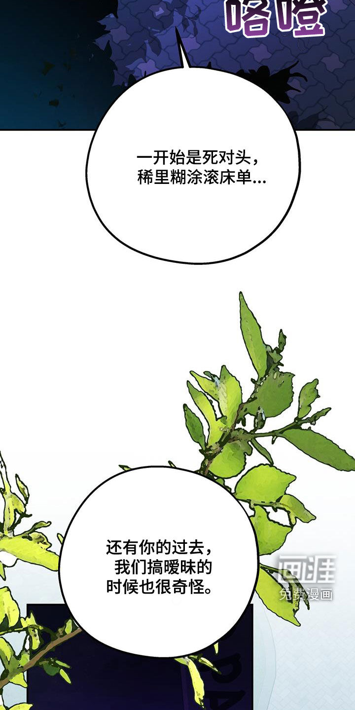 第77话21