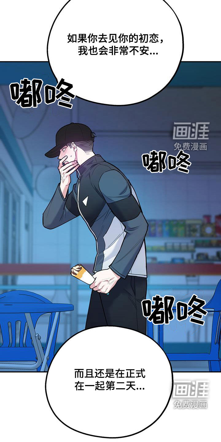 第77话3