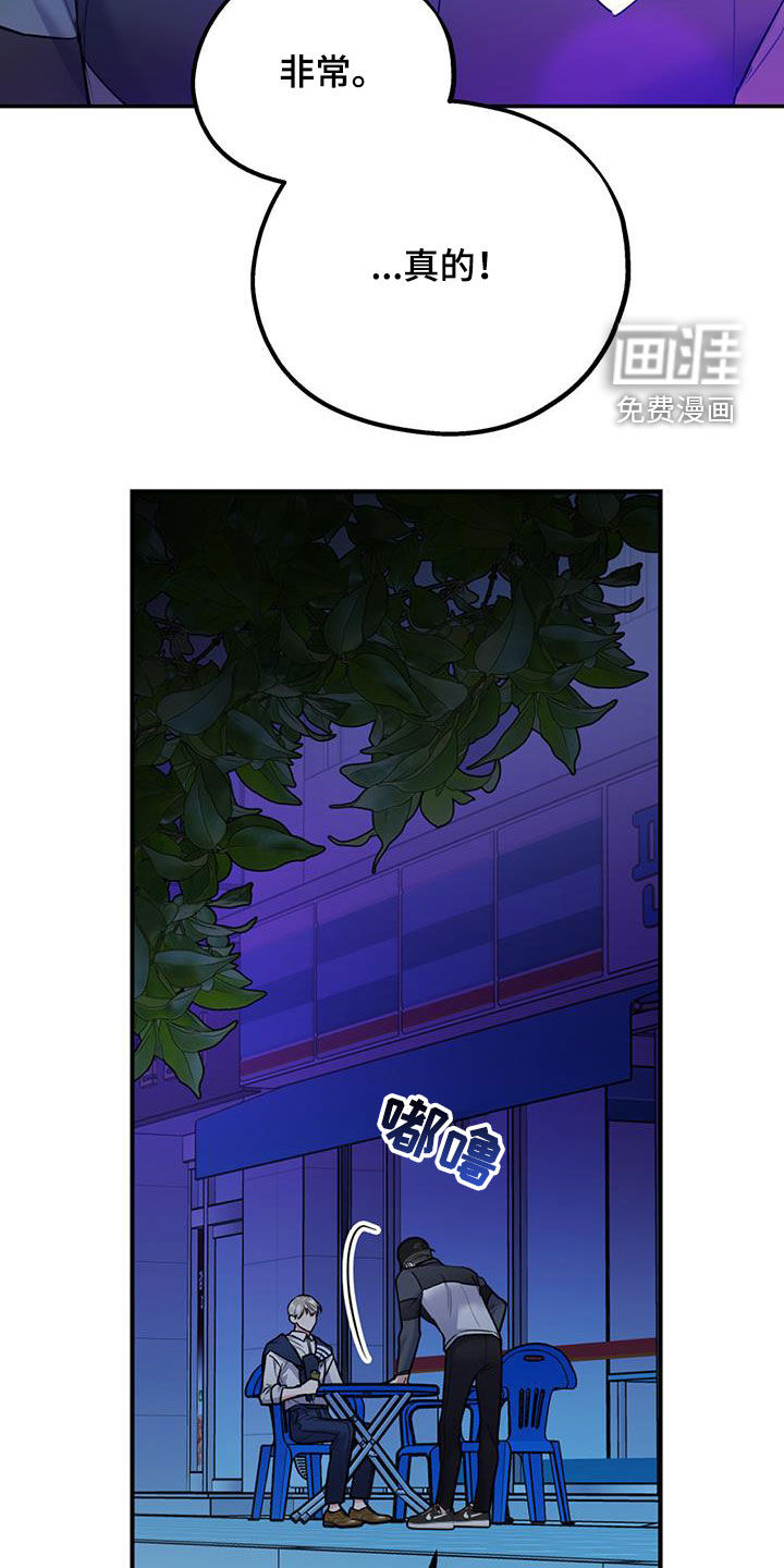 第77话18
