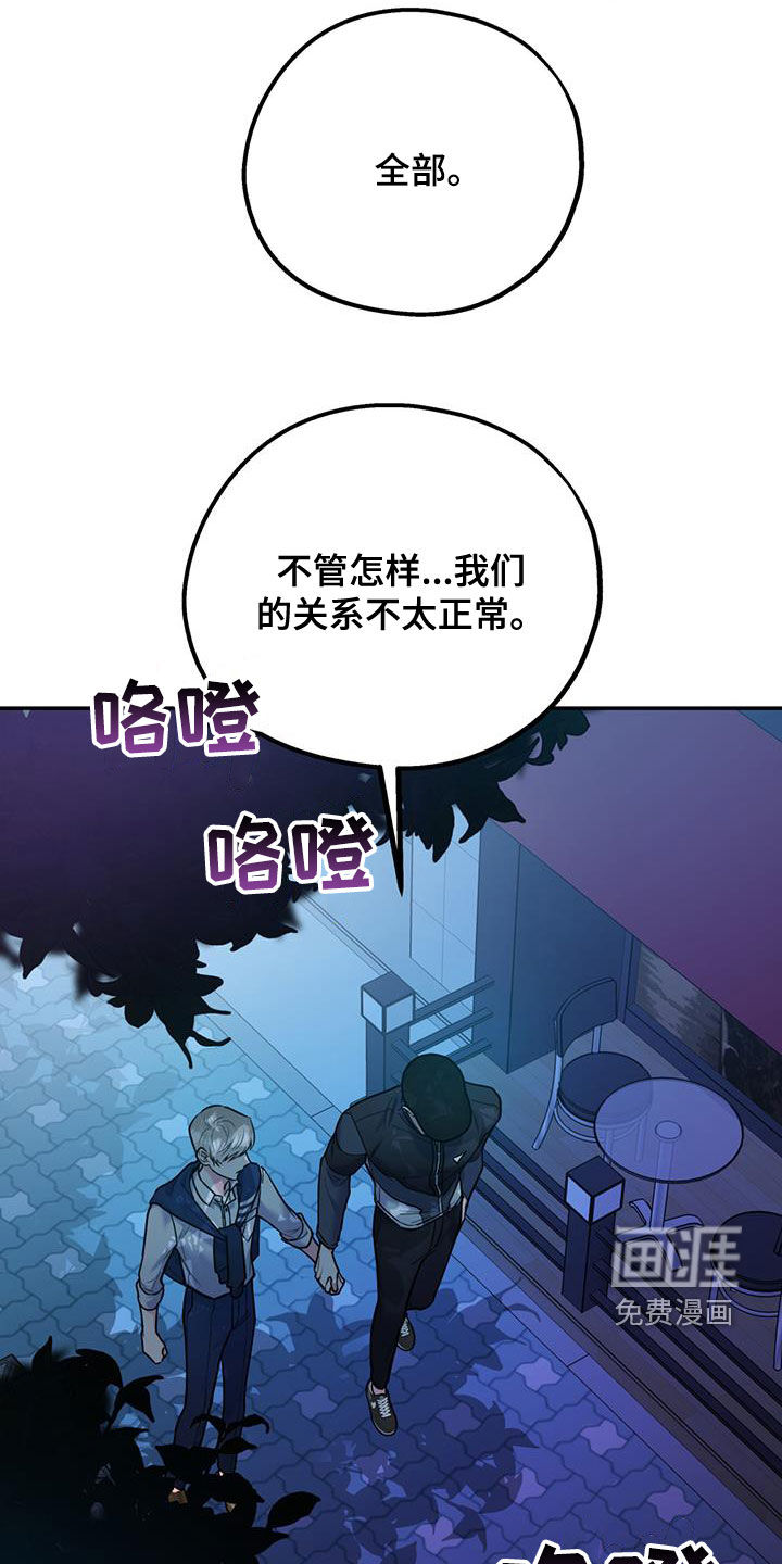 第77话20