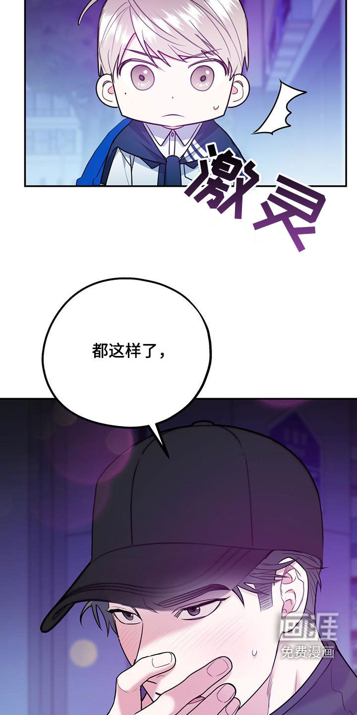 第77话10