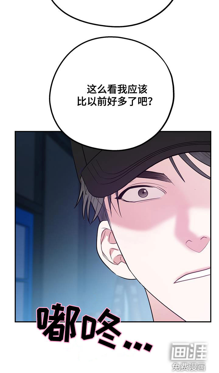 第77话16