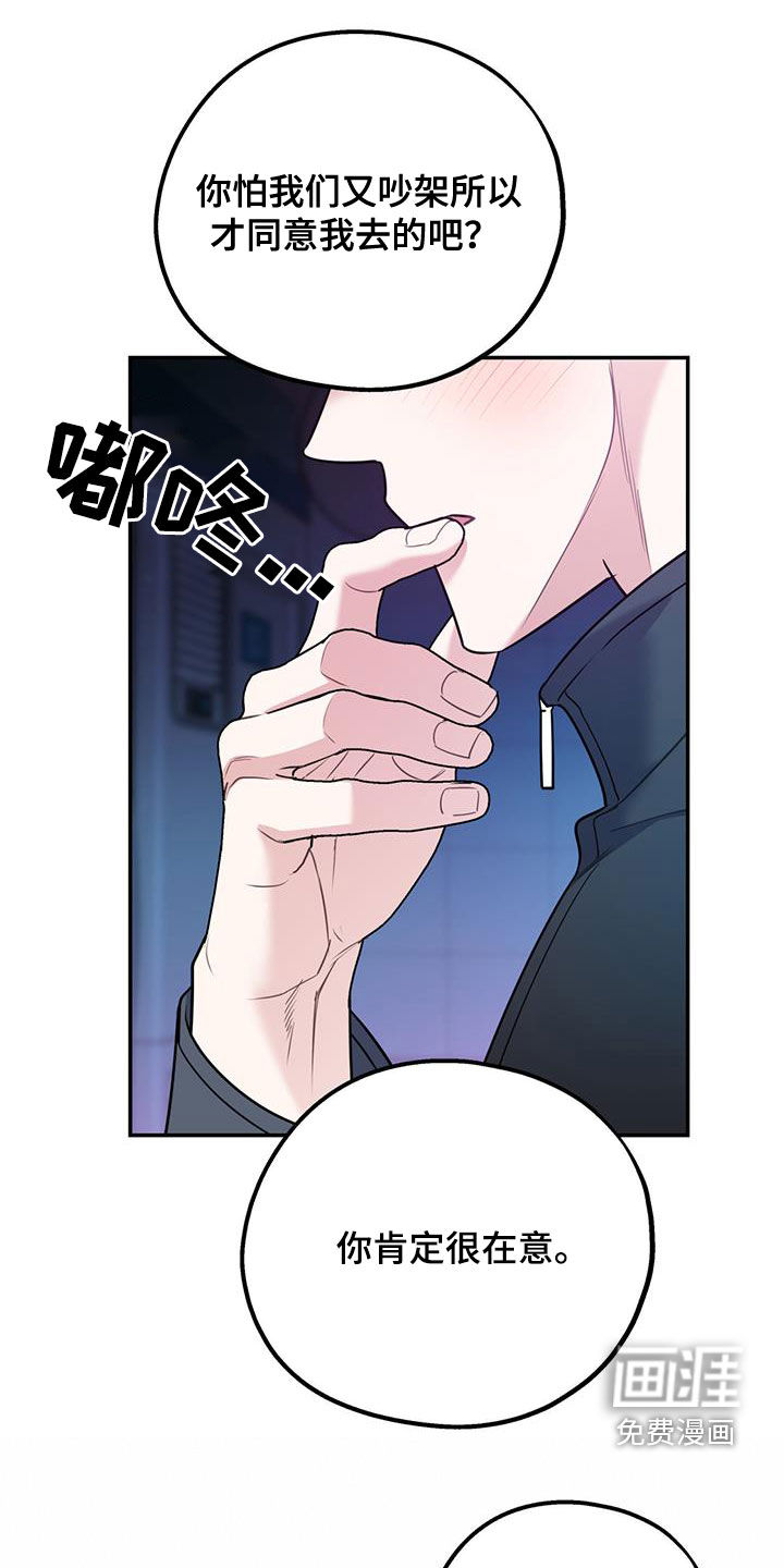 第77话4