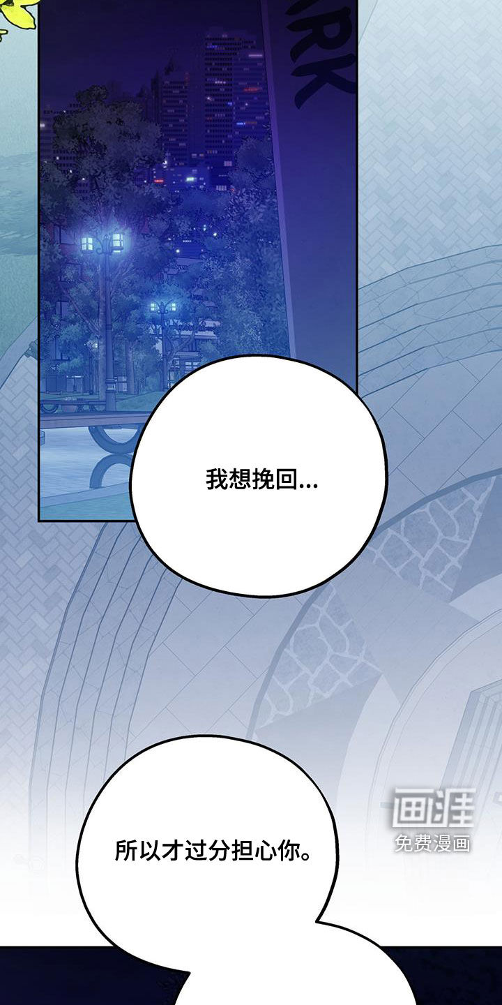 第77话22