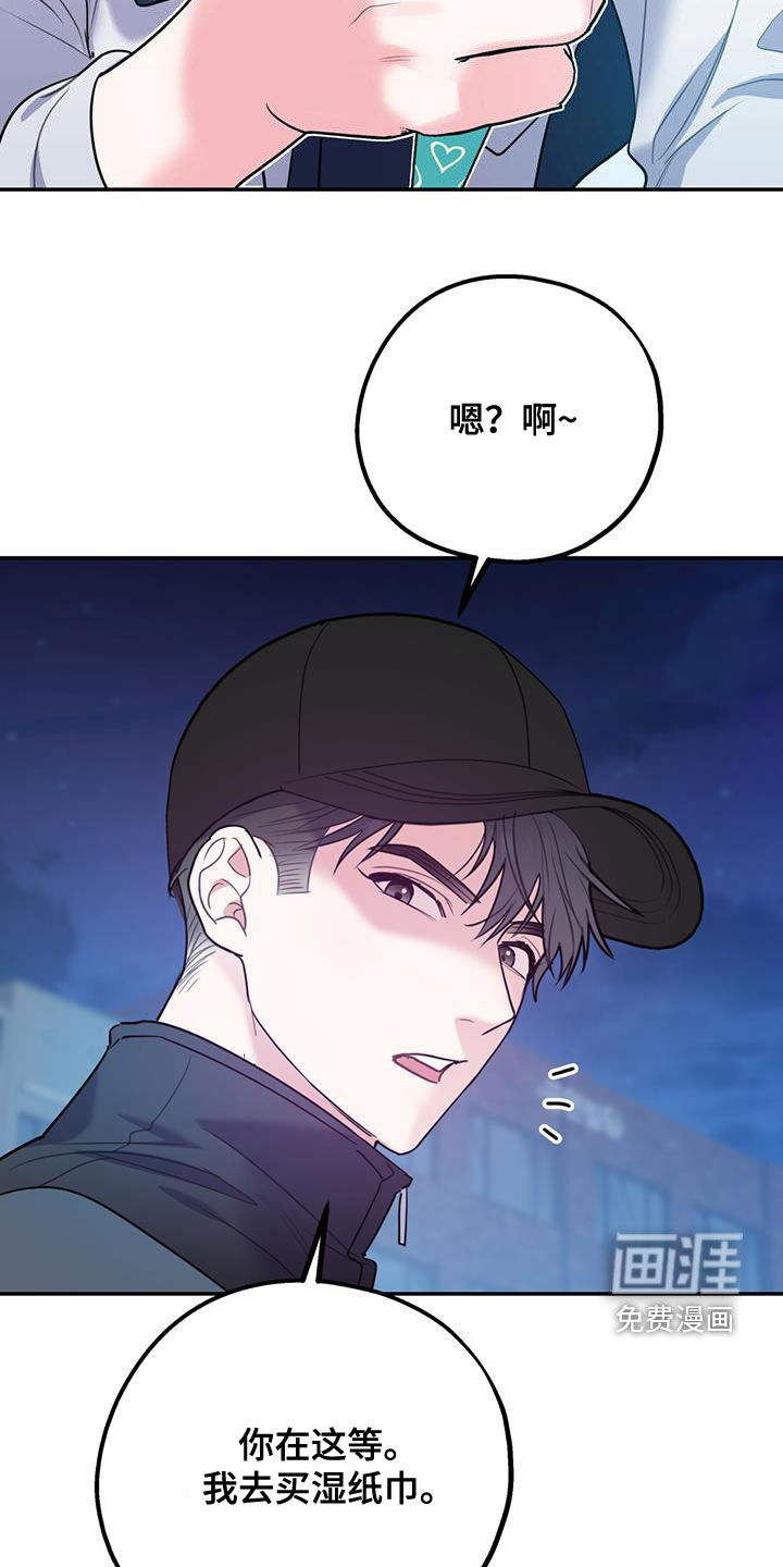 第77话29