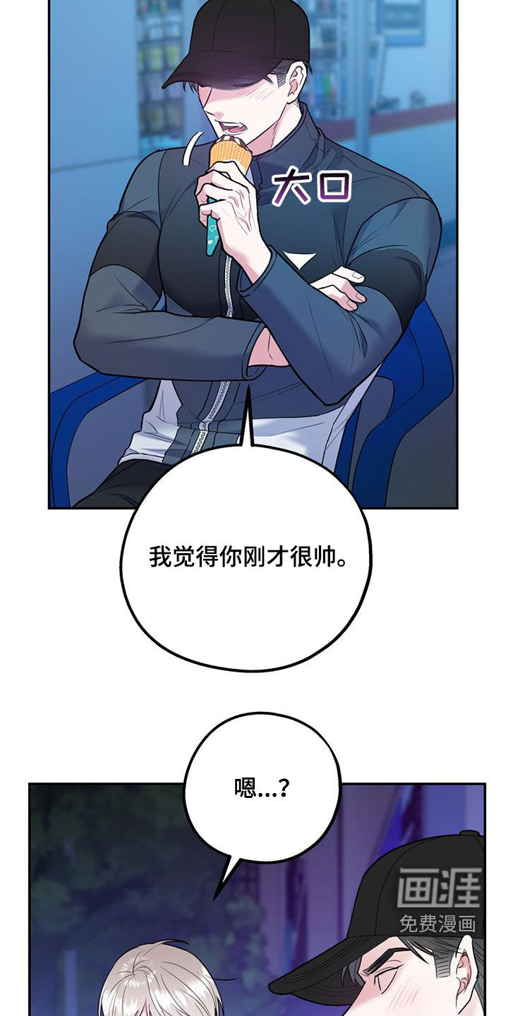 第77话7