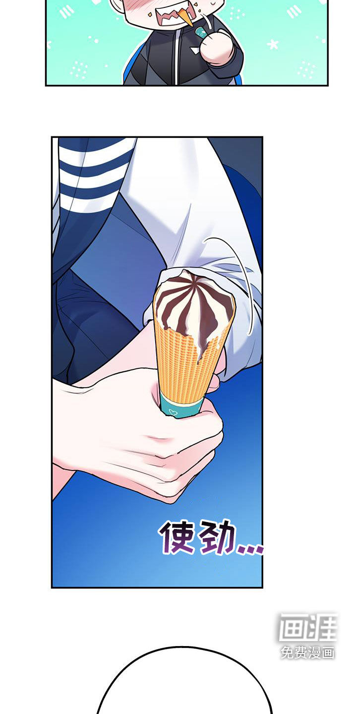 第77话12
