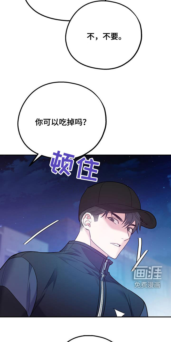 第77话30