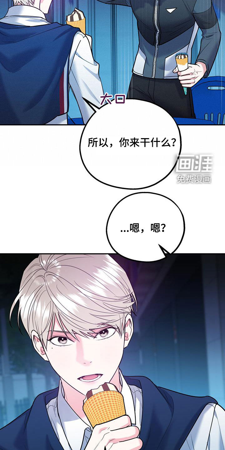 第76话28