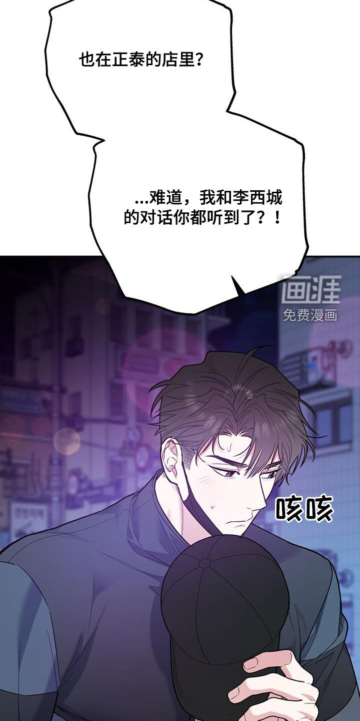 第76话10