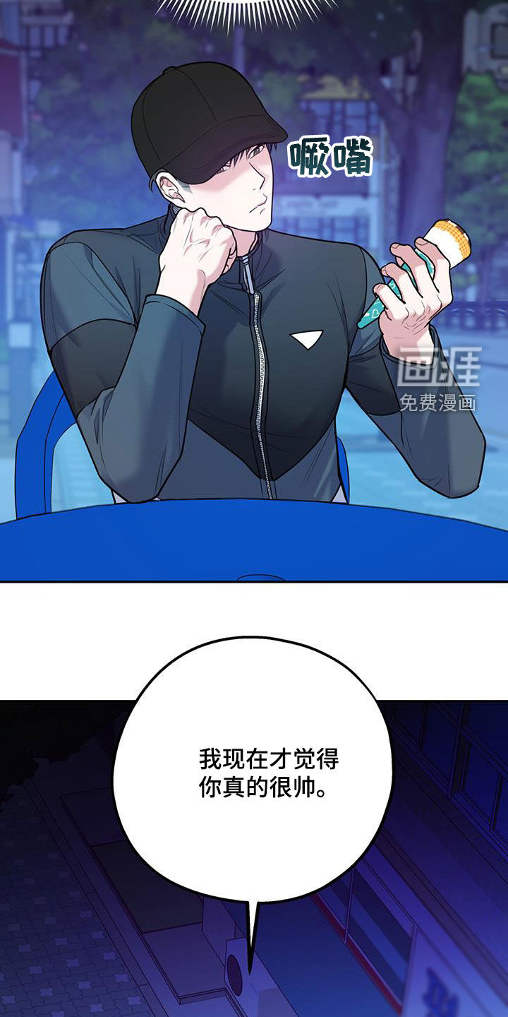 第76话26