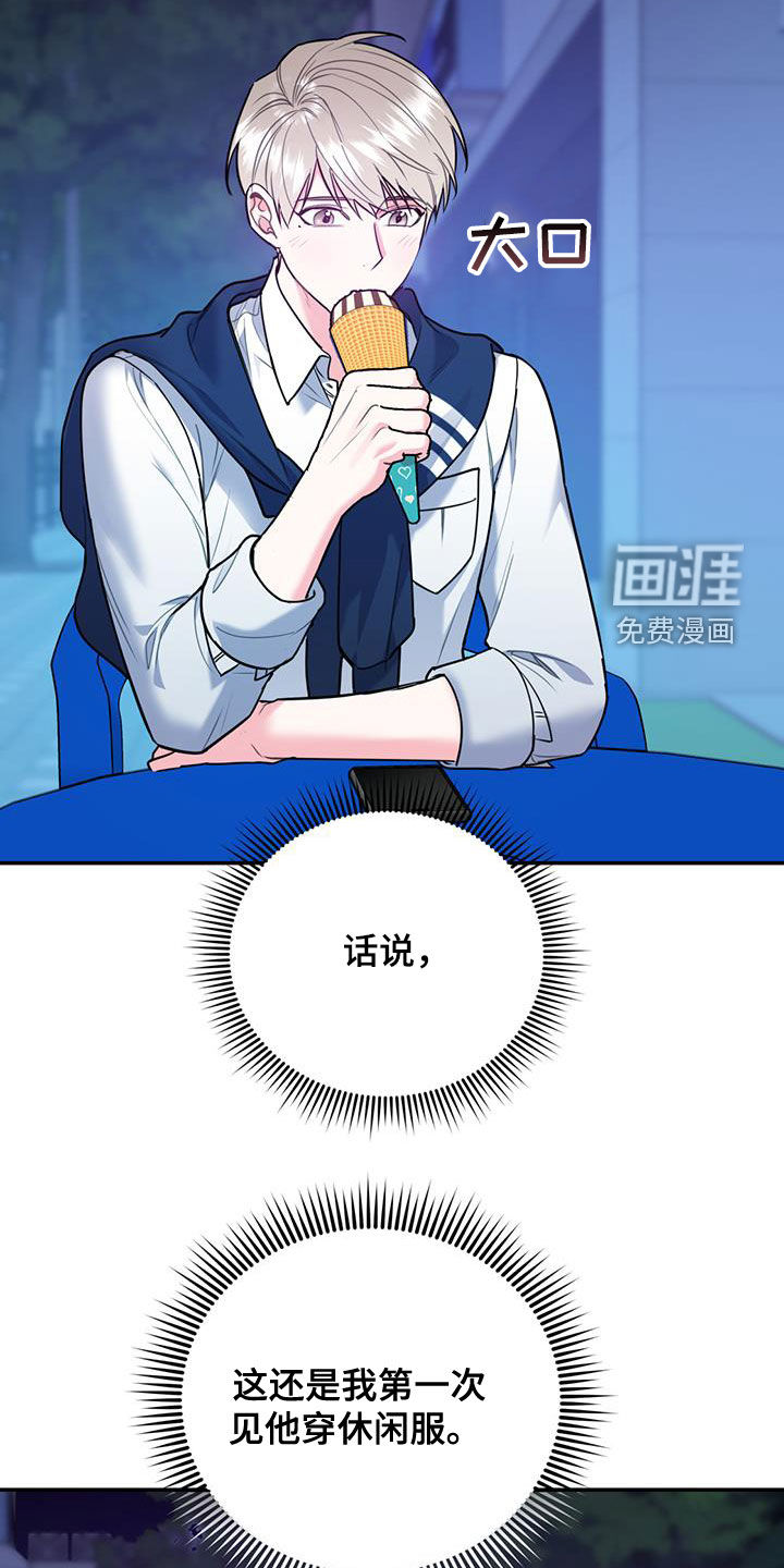 第76话25