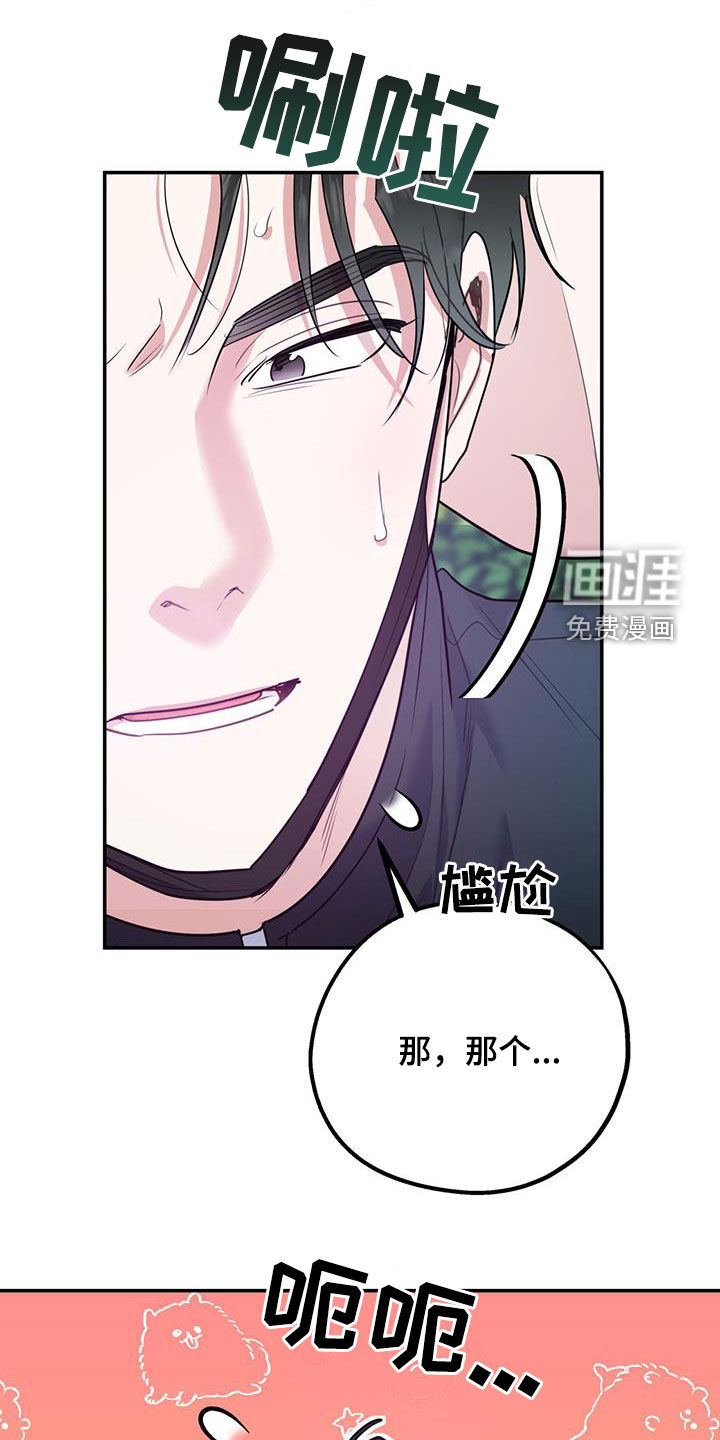 第76话5