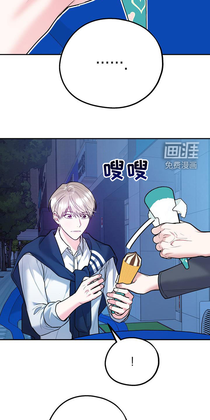 第76话23