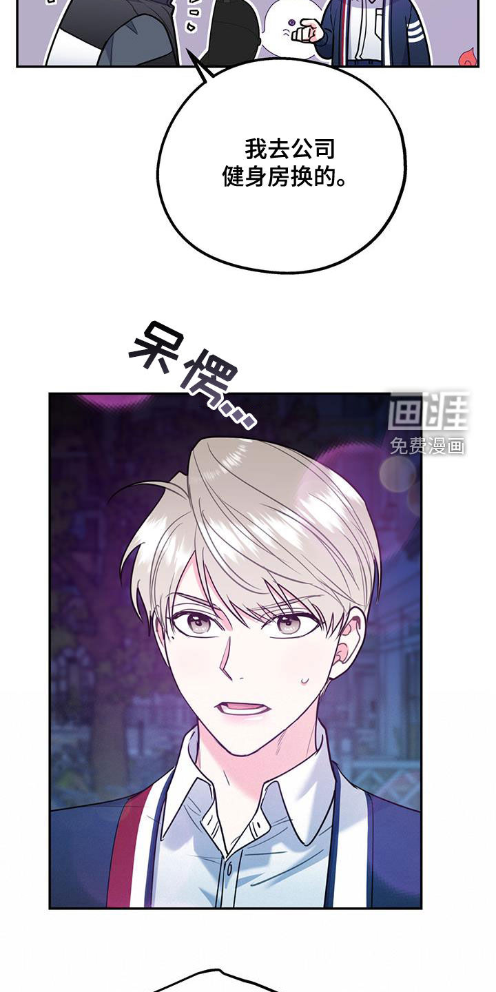 第76话8