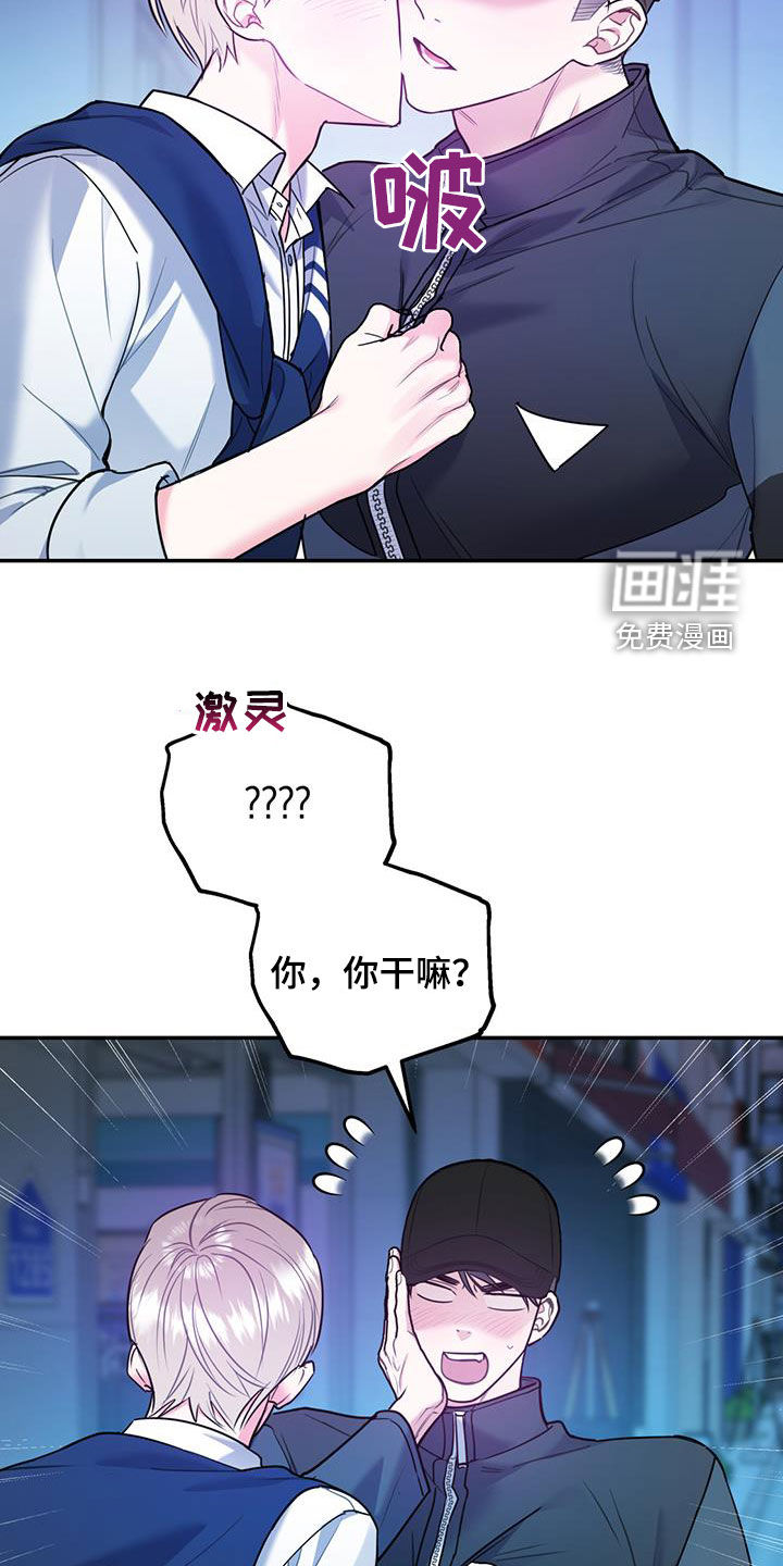 第76话31