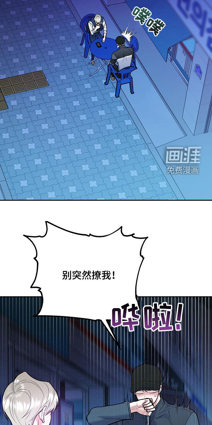 第76话27