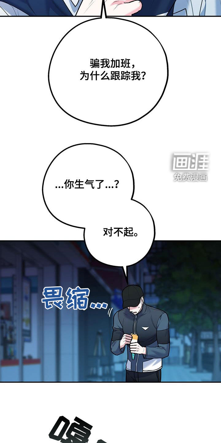第76话29