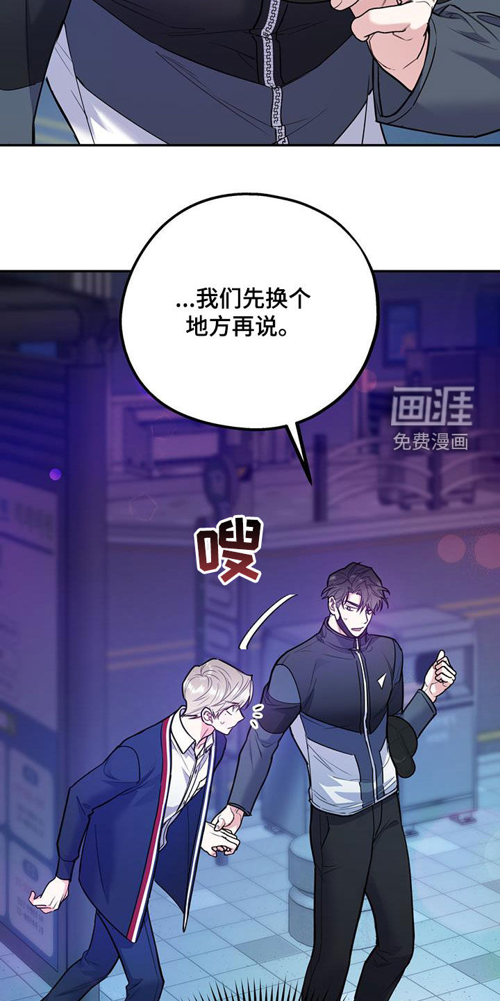 第76话11