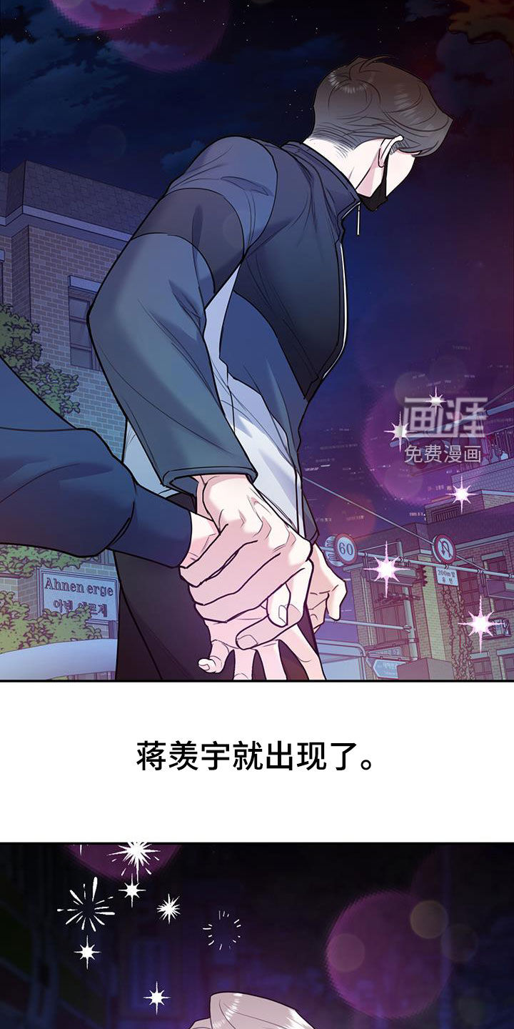 第76话13