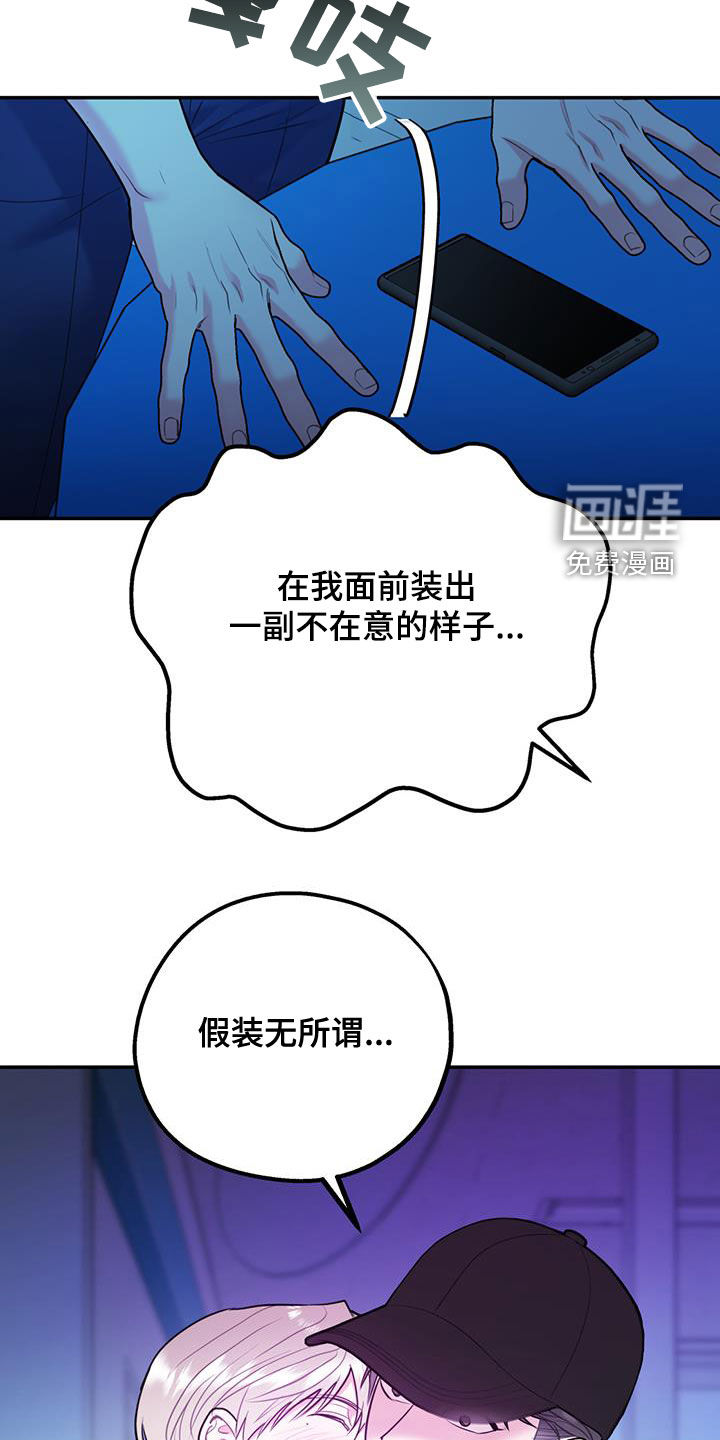 第76话30