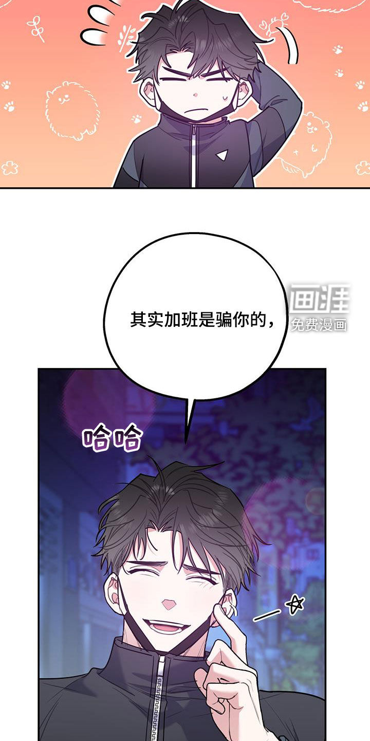 第76话6