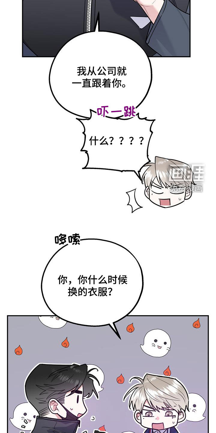 第76话7