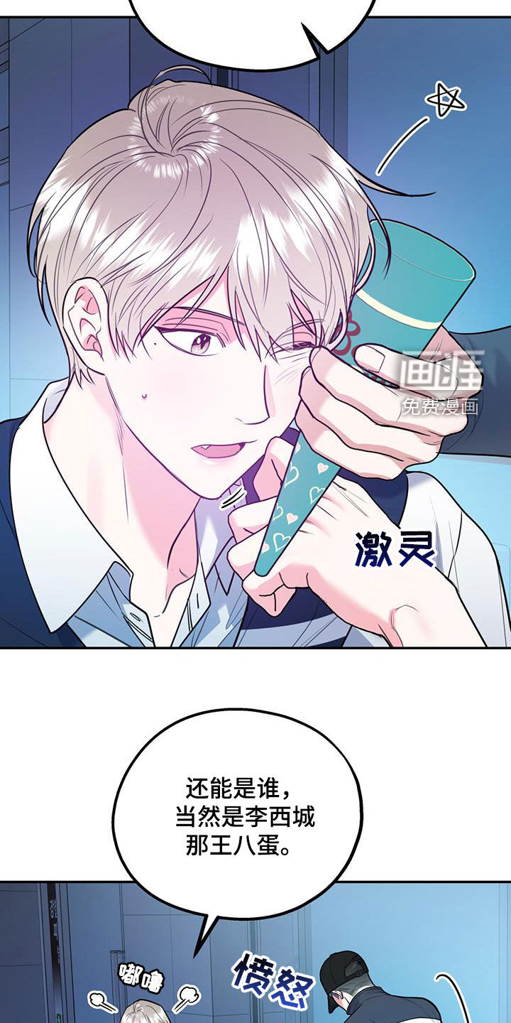 第76话20