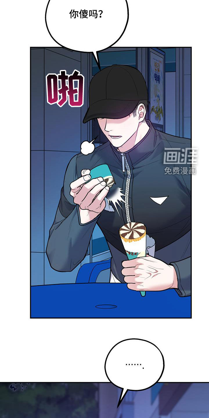 第76话24