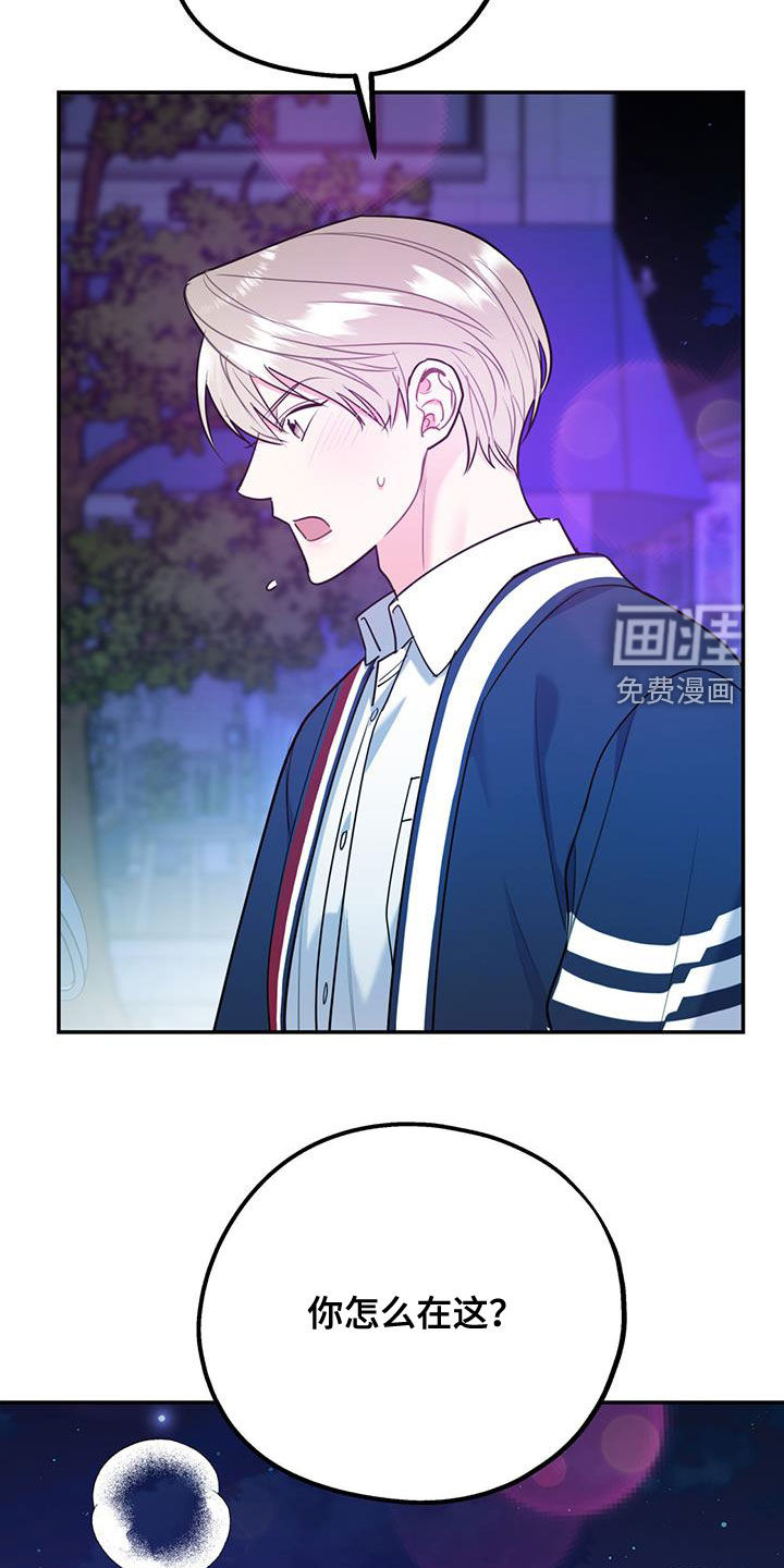 第76话3
