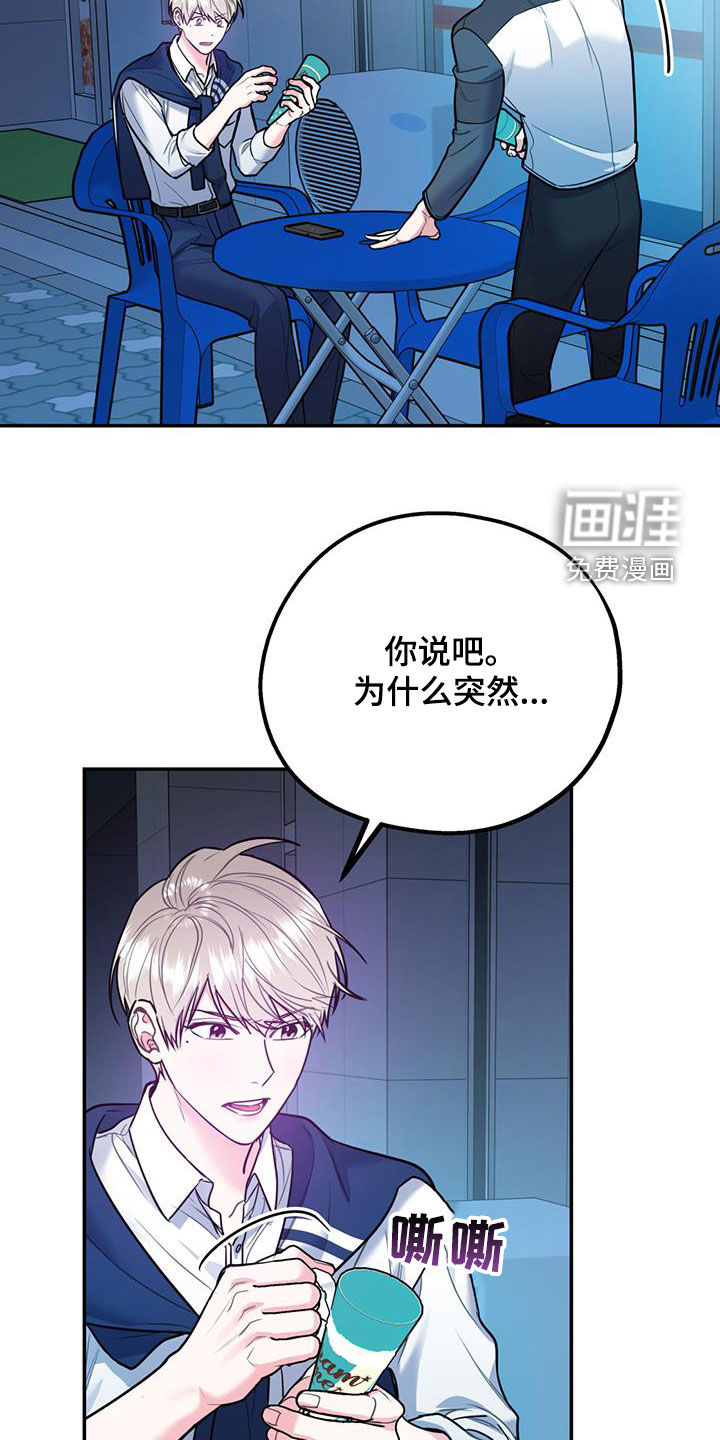 第76话21