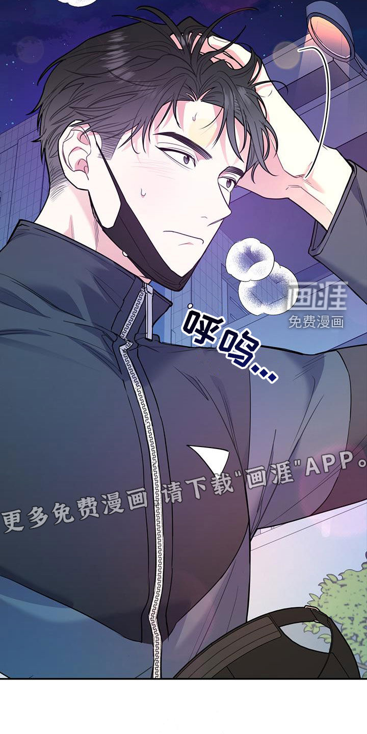 第76话4
