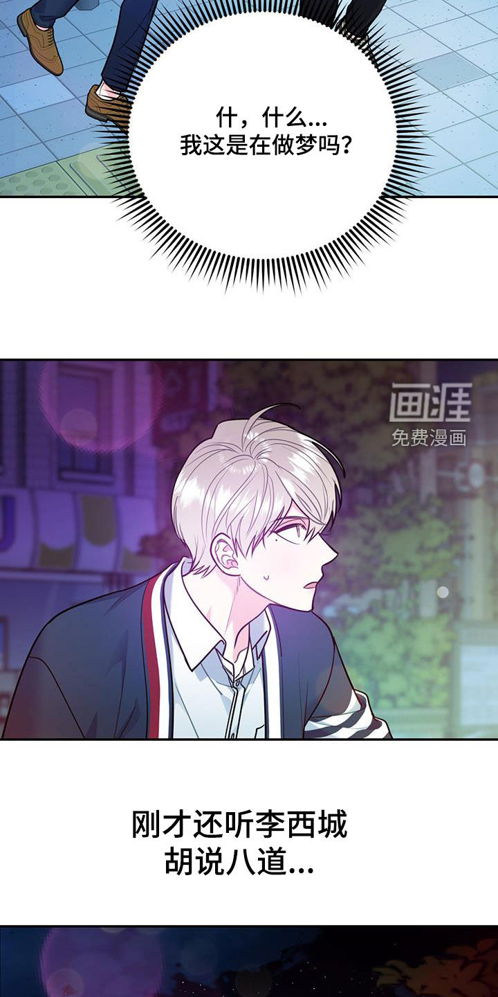 第76话12