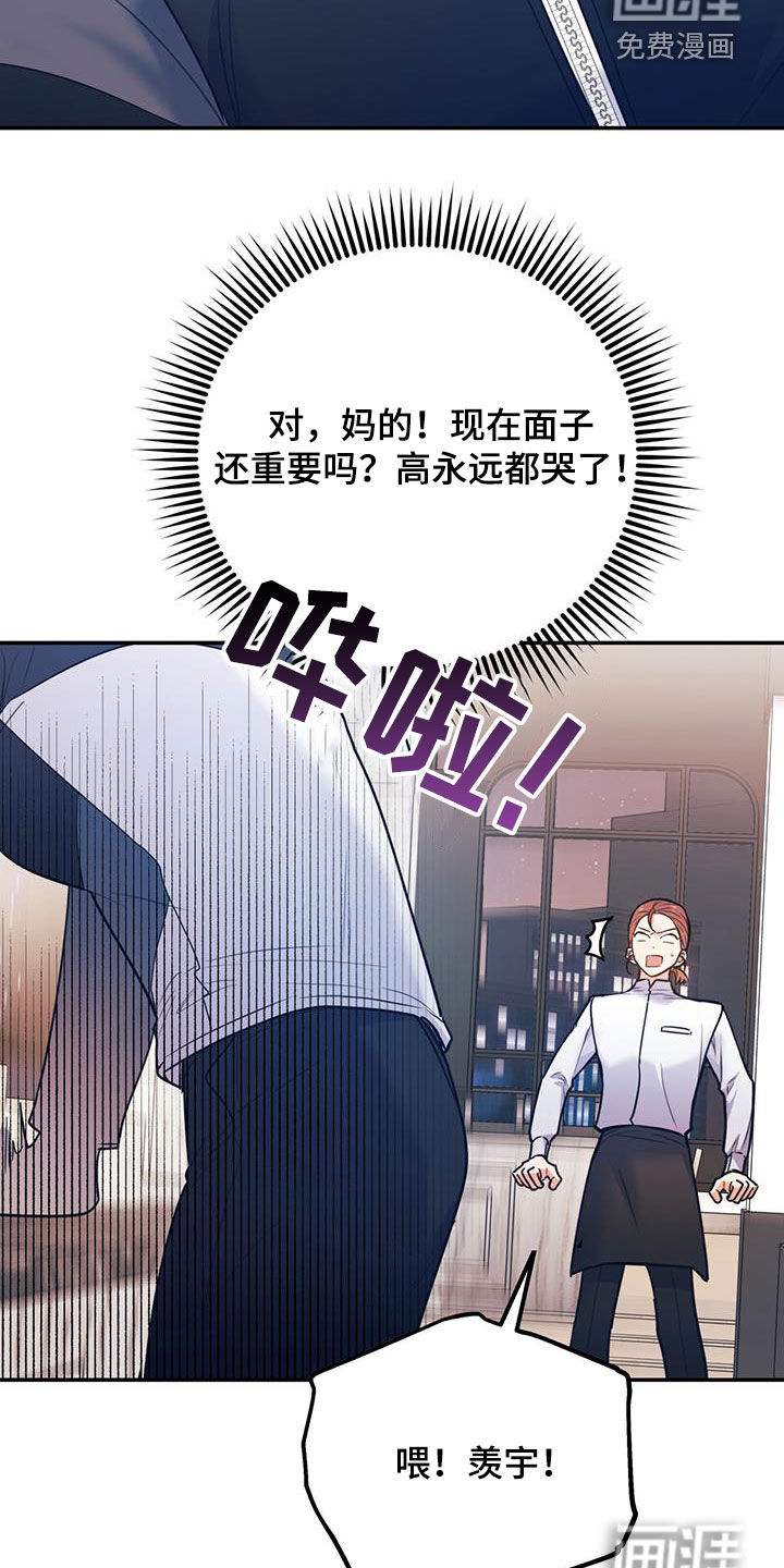 第75话22
