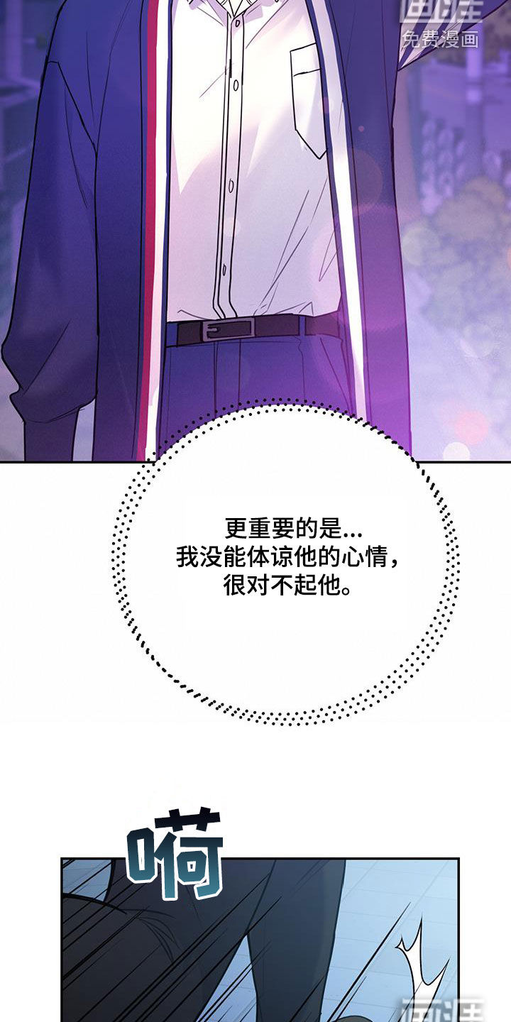 第75话27