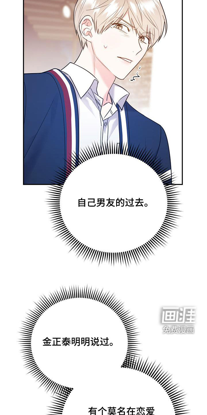 第75话2