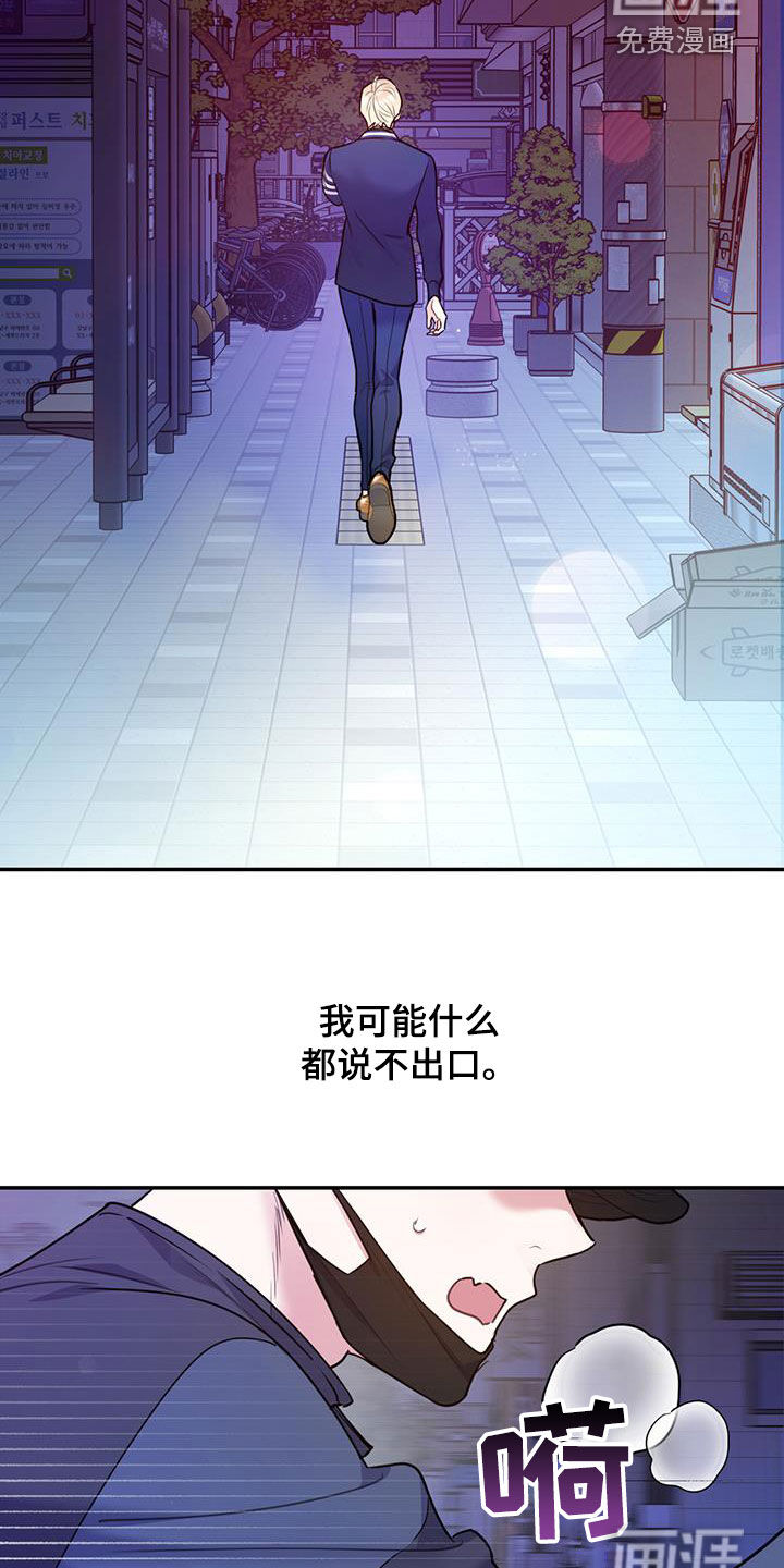 第75话29