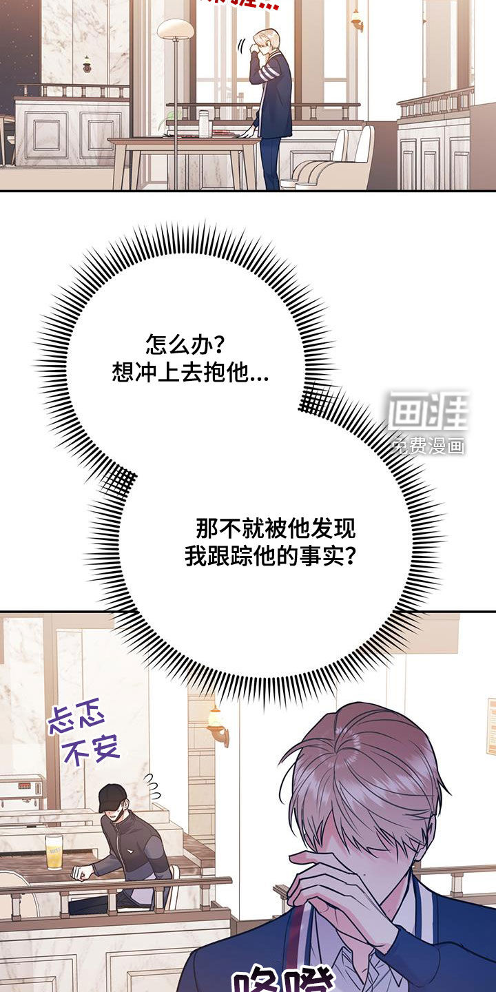 第75话20