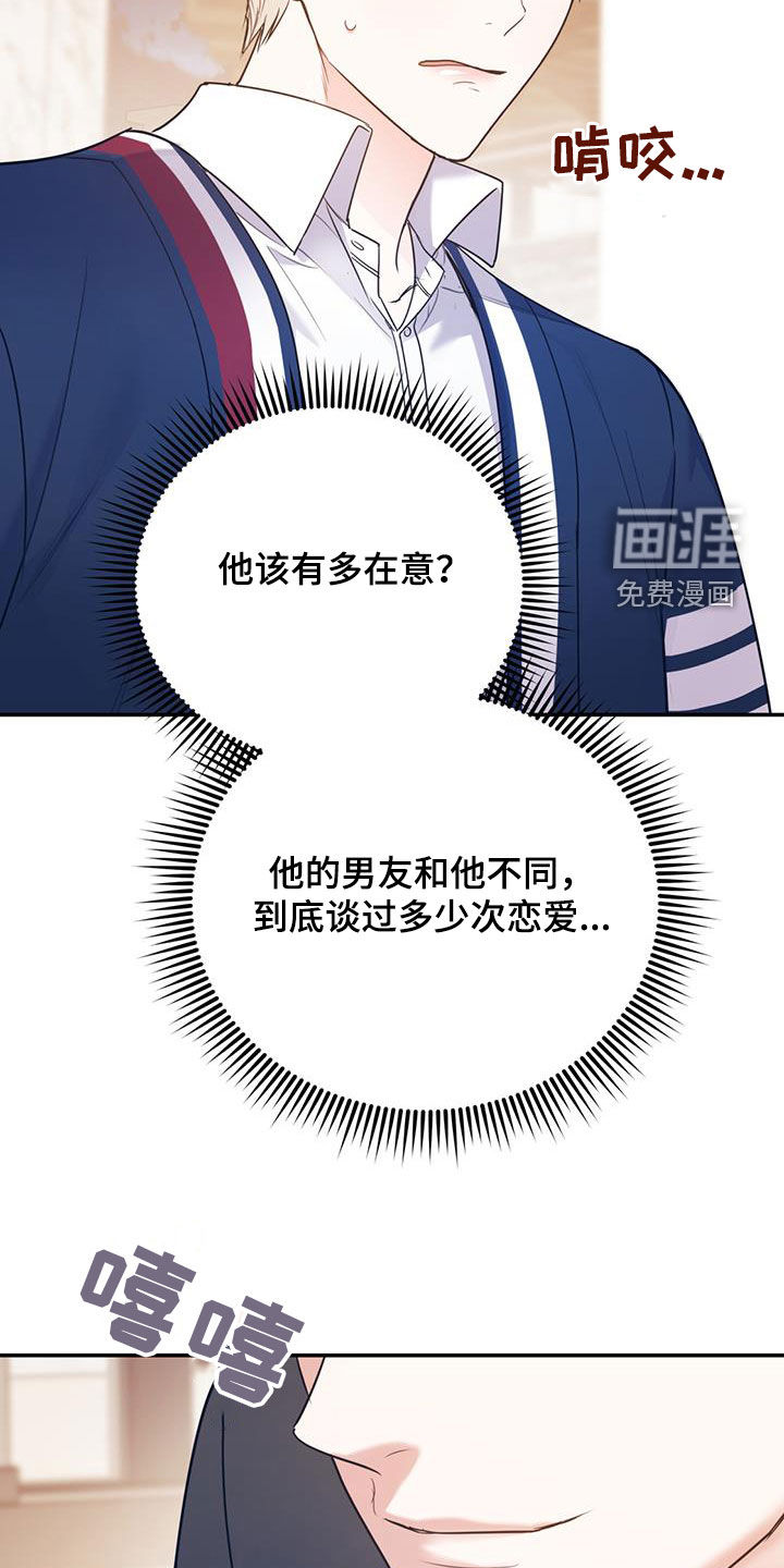 第75话5