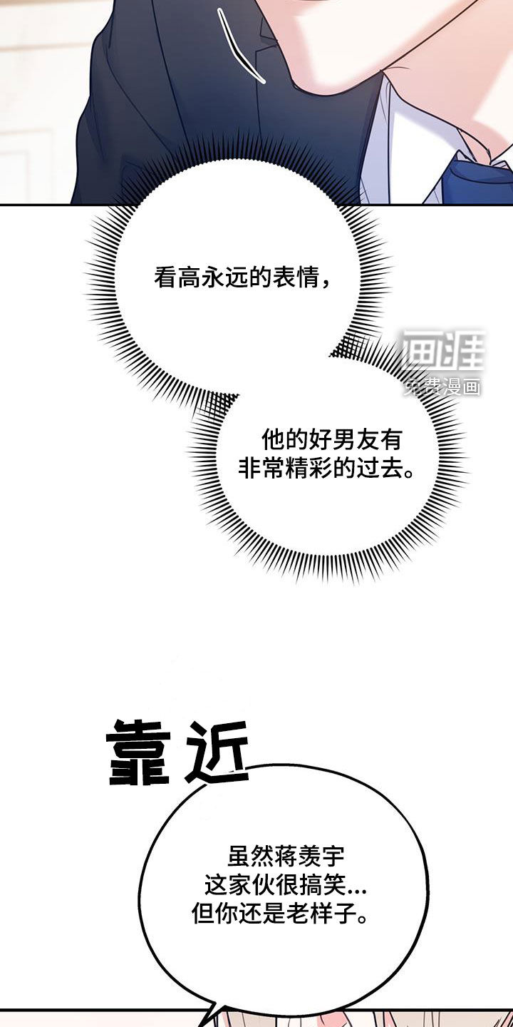 第75话6