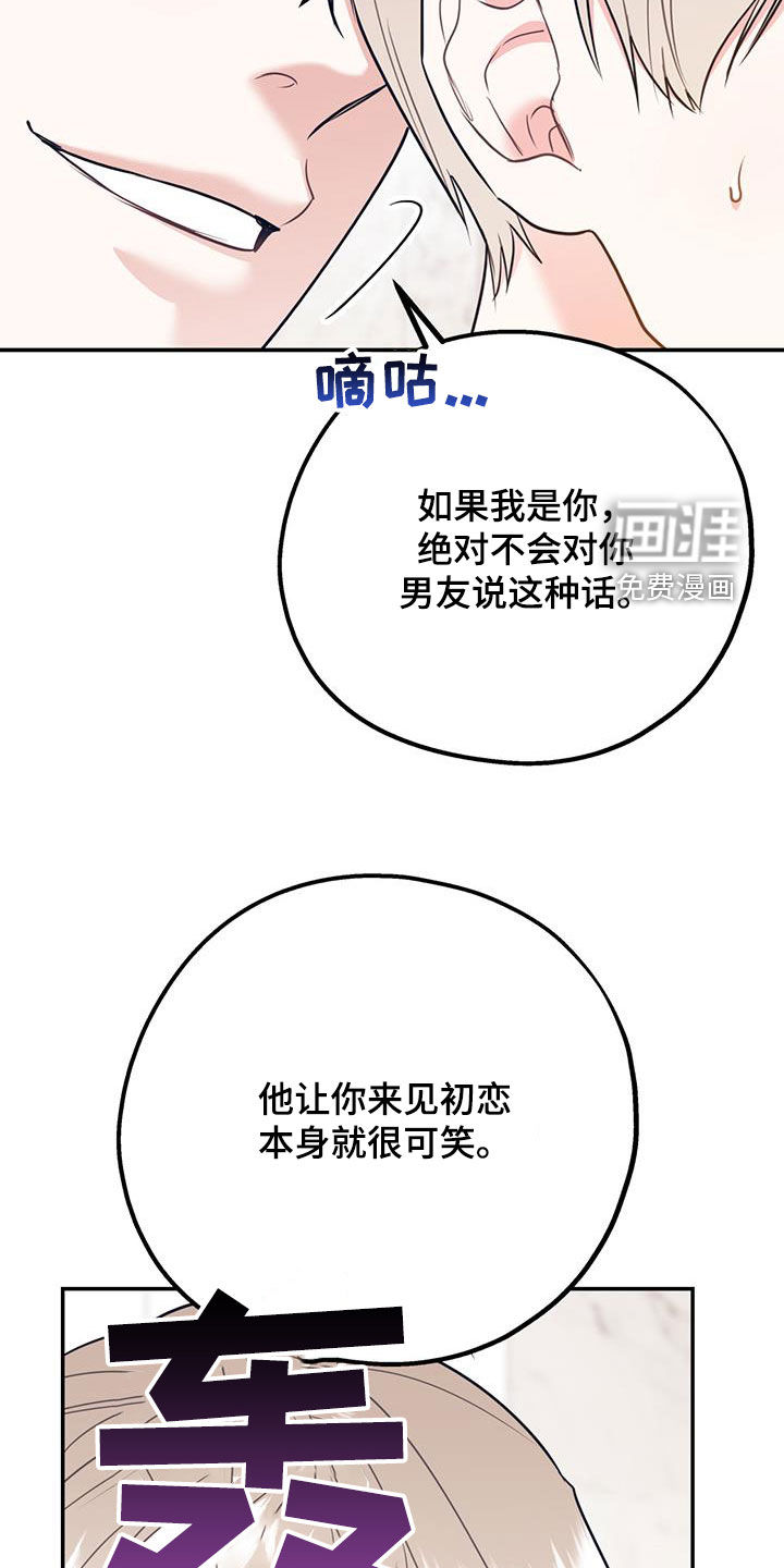第75话7