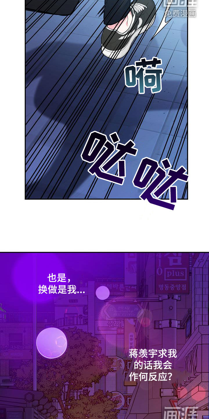 第75话28