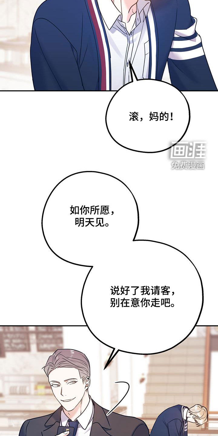 第75话13