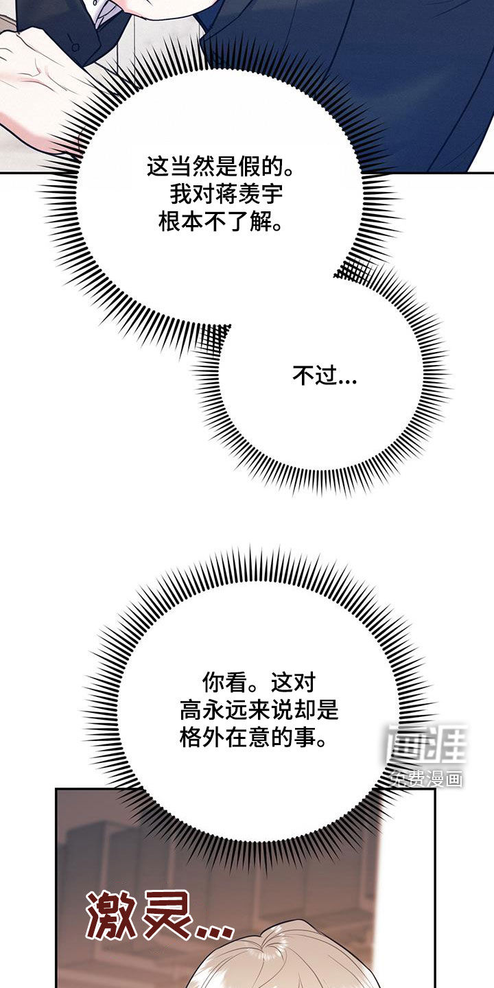 第75话1