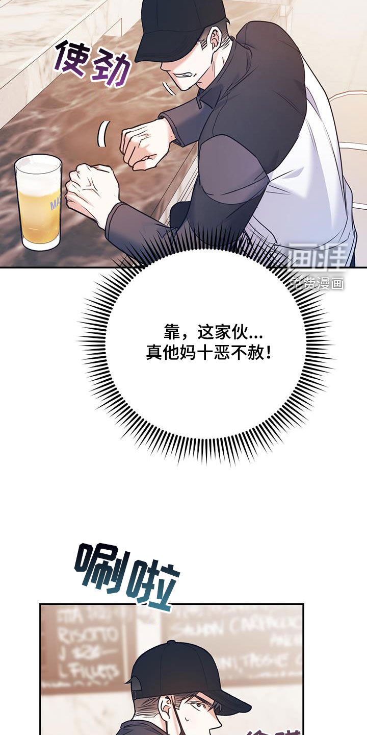 第75话17
