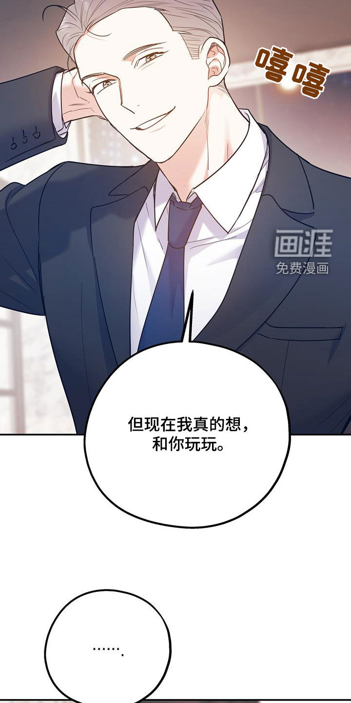 第75话11